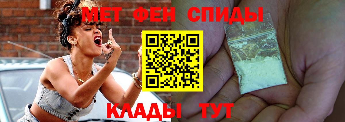 Amphetamine  Вход с VPN  Амфетамин  Михайловск  Amphetamine Розовый 