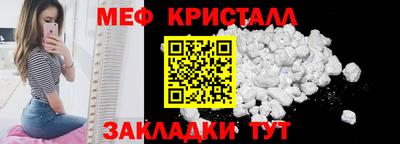 мескалин Гусиноозёрск