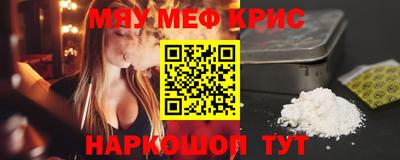 кристаллы Гусев