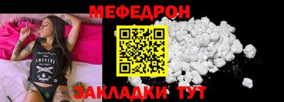 кристаллы Гусев