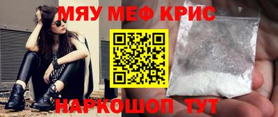 кристаллы Гусев