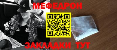 кристаллы Гусев