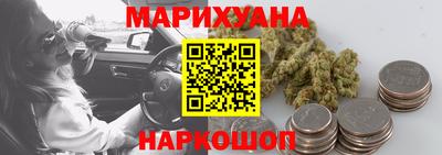 мескалин Гусиноозёрск