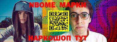 мескалин Гусиноозёрск