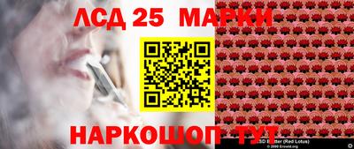 кристаллы Гусев