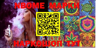 мескалин Гусиноозёрск