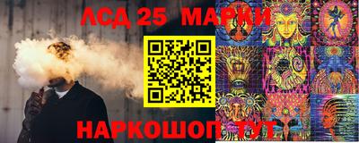 мескалин Гусиноозёрск