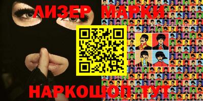 мескалин Гусиноозёрск