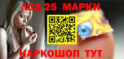 мескалин Гусиноозёрск