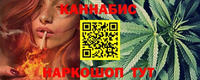 мескалин Гусиноозёрск