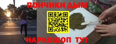 кристаллы Гусев
