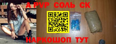 кристаллы Гусев