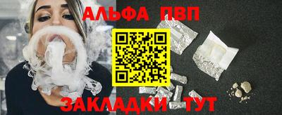 кристаллы Гусев