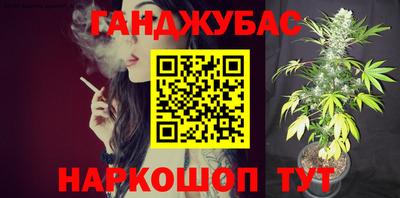 кристаллы Гусев