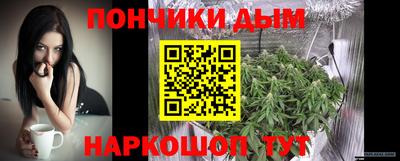 мескалин Гусиноозёрск