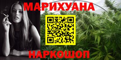 кристаллы Гусев
