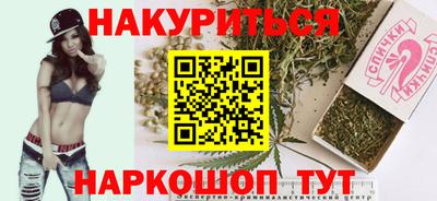 мескалин Гусиноозёрск