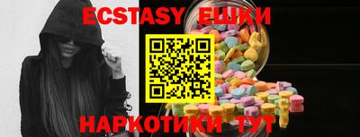 кристаллы Гусев