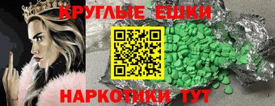 ECSTASY Гусь-Хрустальный