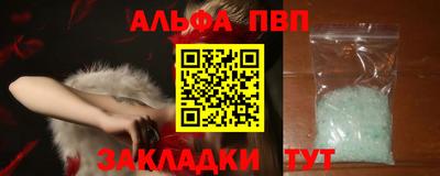 кристаллы Гусев