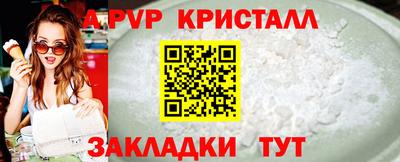 кристаллы Гусев