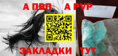 мескалин Гусиноозёрск