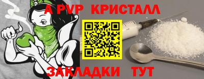 ECSTASY Гусь-Хрустальный