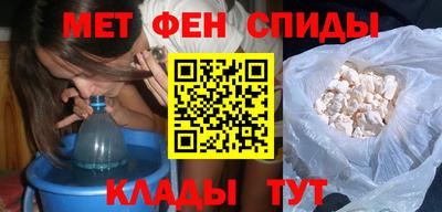мескалин Гусиноозёрск