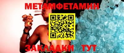 кристаллы Гусев