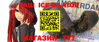 мескалин Гусиноозёрск