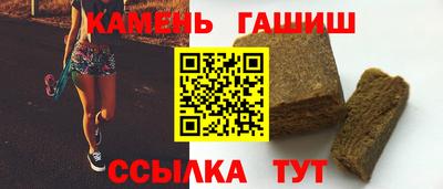 мескалин Гусиноозёрск
