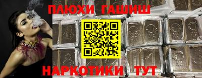 кристаллы Гусев