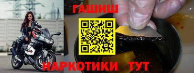 кристаллы Гусев