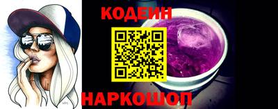 мескалин Гусиноозёрск