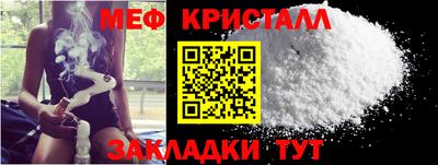 мескалин Гусиноозёрск
