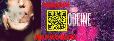 мескалин Гусиноозёрск