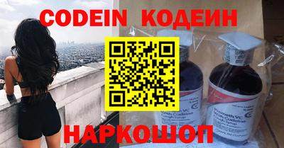 мескалин Гусиноозёрск