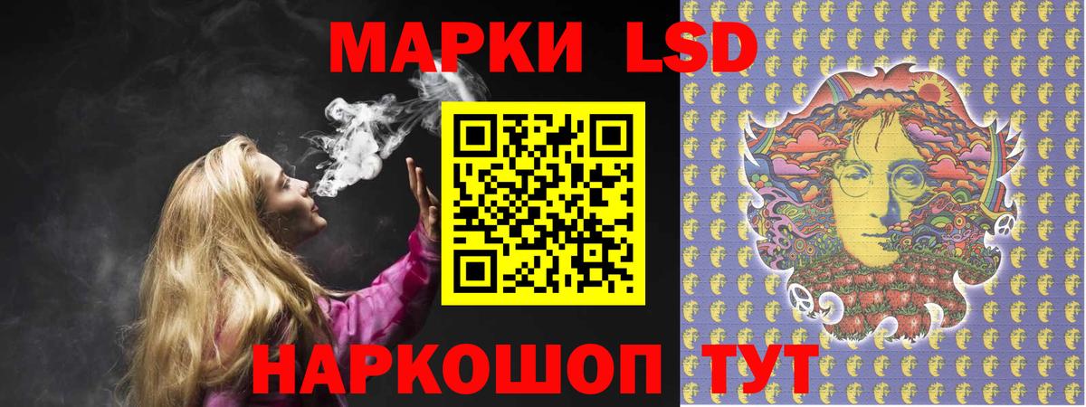 ЛСД экстази ecstasy  LSD-25 экстази  ссылка на мегу сайт  Вход с VPN  LSD-25 экстази кислота  Михайловск 