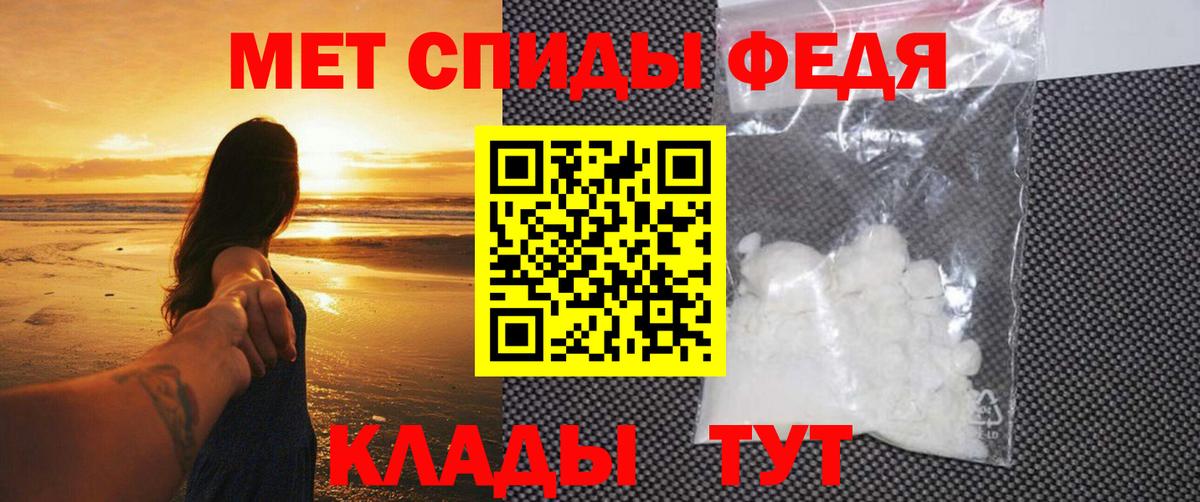 Первитин пудра  Вход с VPN  Михайловск 
