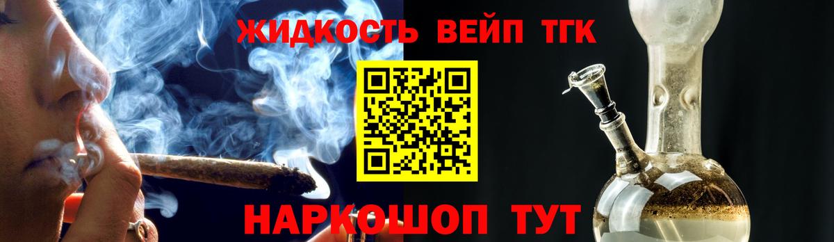 ТГК Wax Михайловск