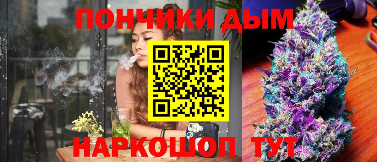 Михайловск  Бошки Шишки Ganja  Каннабис сатива  Вход с VPN  Канабис индика 