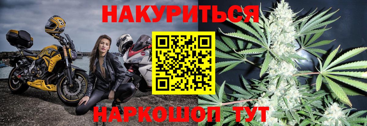 Марихуана план Михайловск